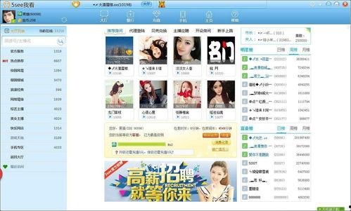 在线视频 多人,视频中的多元人生故事集锦